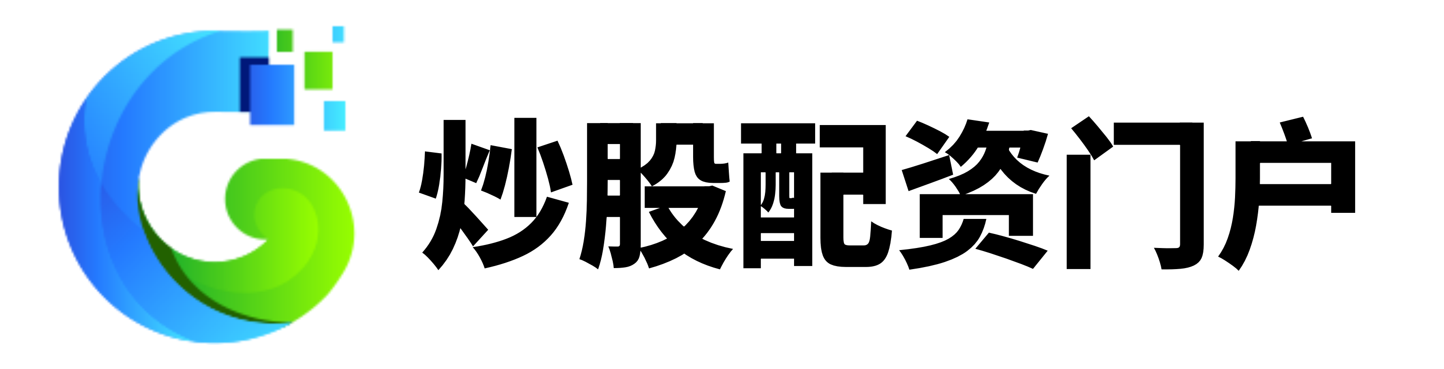 启远网配资